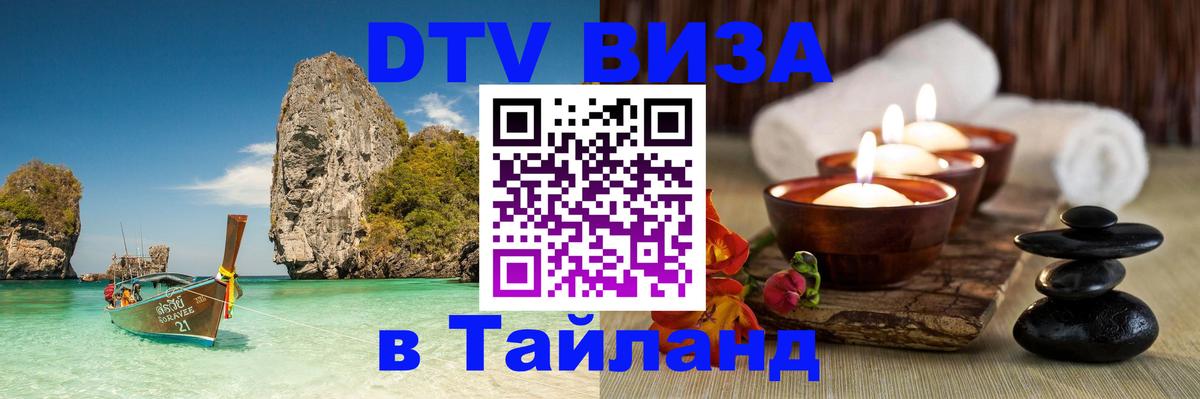 Сколько стоит DTV виза — актуальные цены, оформление даже без документов - Лиссабон  21.11.2025 